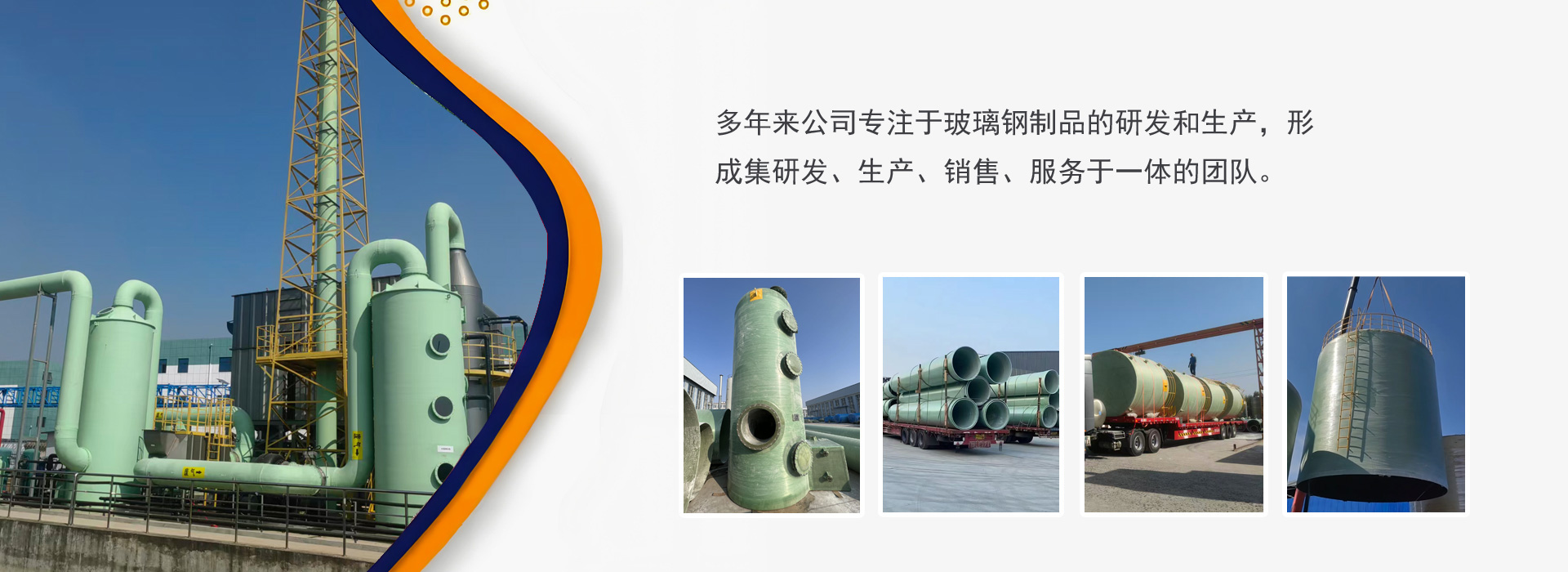 南昌永良玻璃钢有限公司